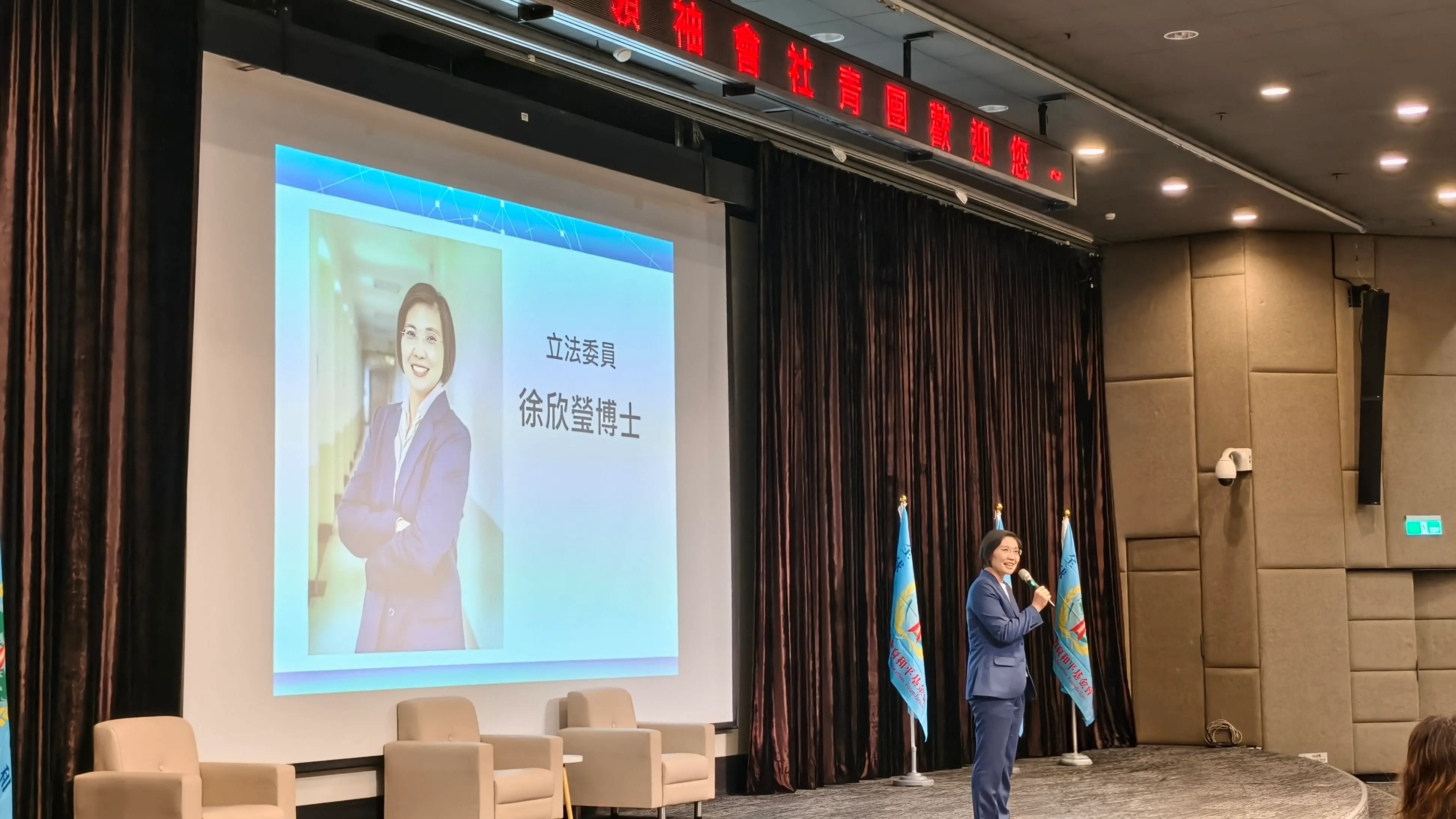 徐欣瑩